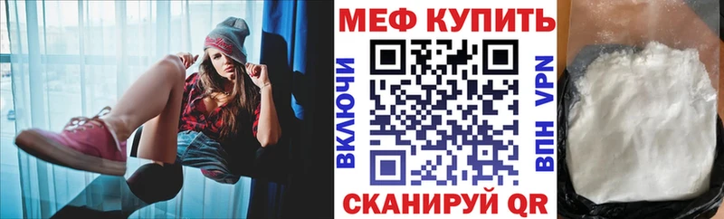 Все наркотики Североморск ГАШИШ Бошки Шишки Альфа ПВП Мефедрон