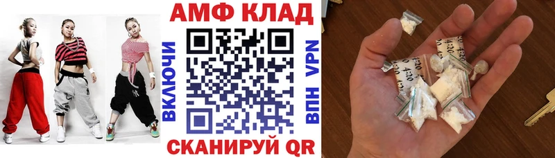 АМФЕТАМИН 97%  Североморск 
