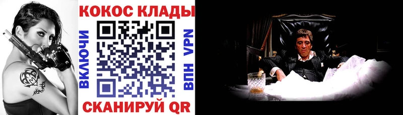 omg рабочий сайт  Североморск  КОКАИН 98%  купить наркотик 