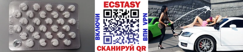 ЭКСТАЗИ круглые  Североморск 