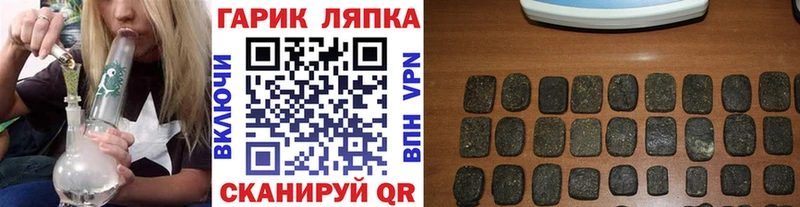 Гашиш Cannabis  где продают   Североморск 