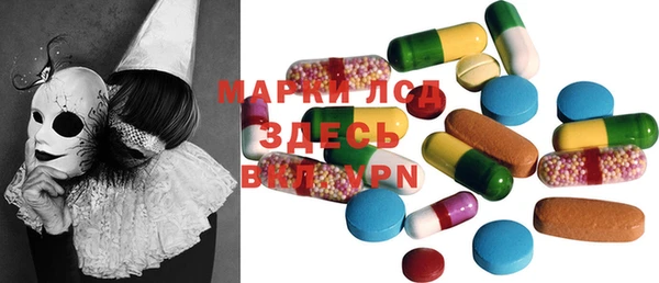 героин Абдулино