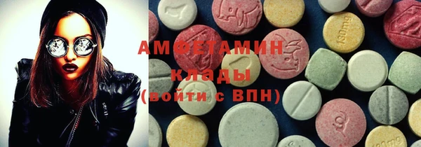 круглые Абинск