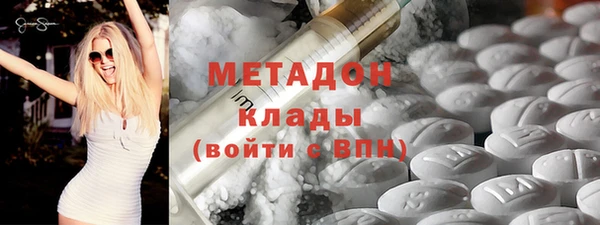 не бодяженный Абаза
