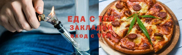 ALPHA-PVP Алексеевка