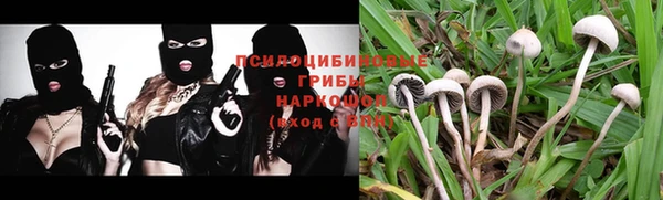 круглые Абинск