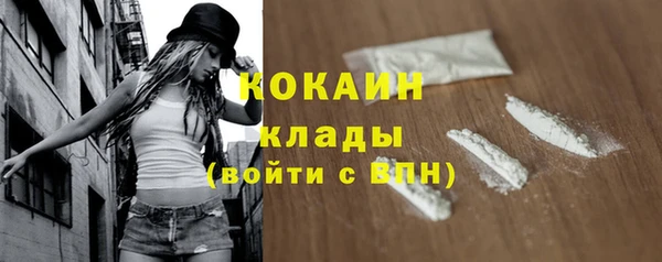 круглые Абинск