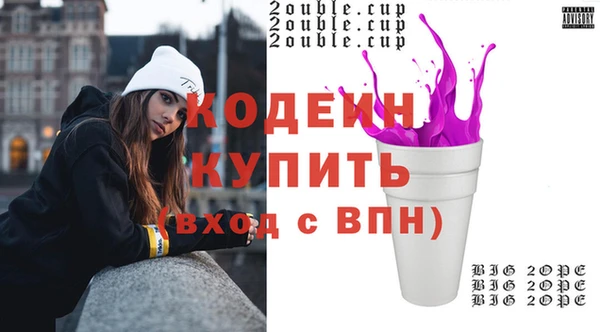 не бодяженный Абаза