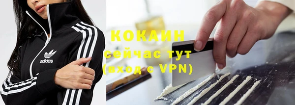 круглые Абинск