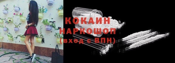героин Абдулино