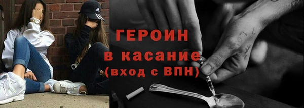 круглые Абинск