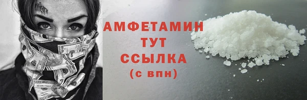 героин Абдулино