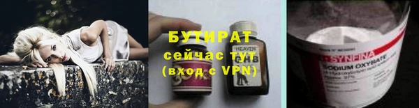 героин Абдулино