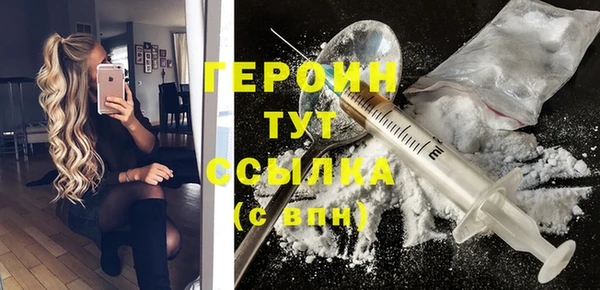 героин Абдулино