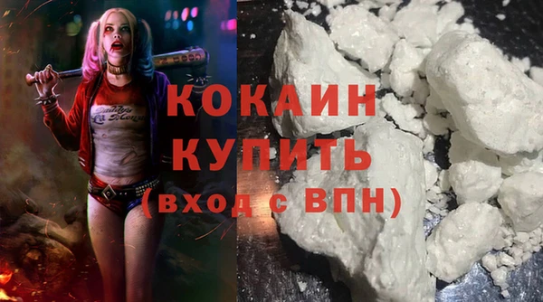 не бодяженный Абаза