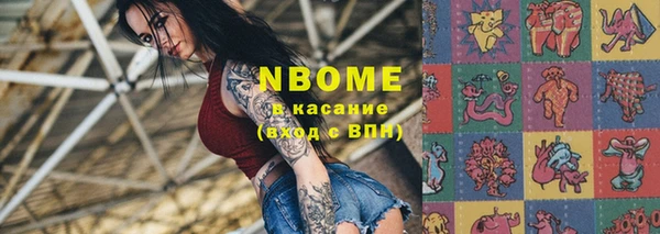 не бодяженный Абаза