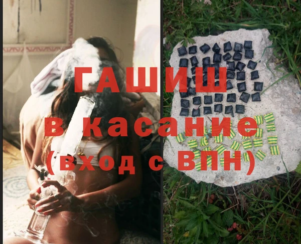 круглые Абинск