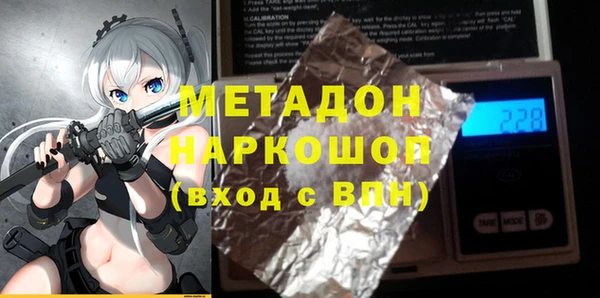 не бодяженный Абаза