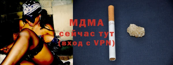 не бодяженный Абаза