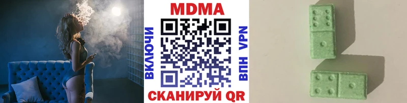 цены наркотик hydra зеркало MDMA Molly Североморск