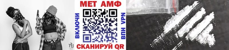 Метамфетамин Декстрометамфетамин 99.9%  цена   Североморск 