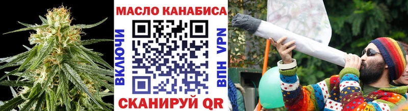 Дистиллят ТГК вейп с тгк  как найти закладки  Североморск 